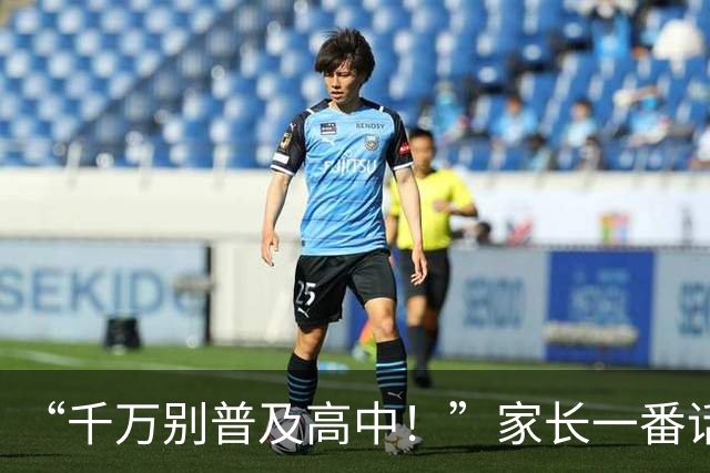“千万别普及高中！”家长一番话引共鸣，原来中考保护的是普通孩子！