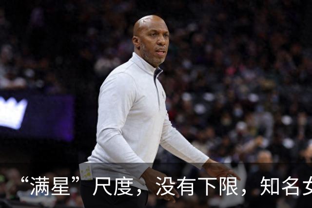 “满星”尺度，没有下限，知名女星“集体暴走”，后劲太大了