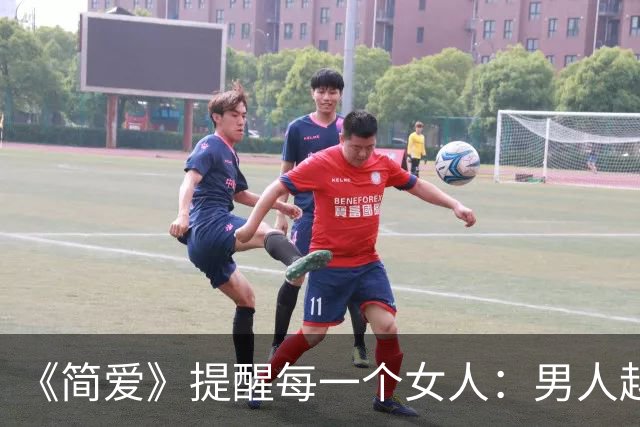 《简爱》提醒每一个女人：男人越是觉得你配不上他，越是用冷暴力消耗你，越是在你最需要回应的时候沉默，你反而越要狠下心去坚持这两件事