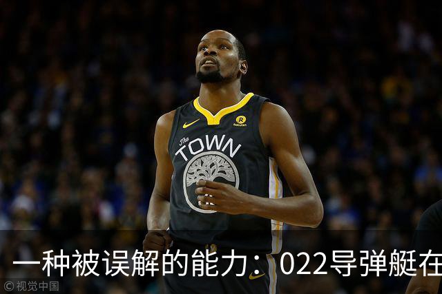 一种被误解的能力：022导弹艇在仁爱礁到底做了什么？
