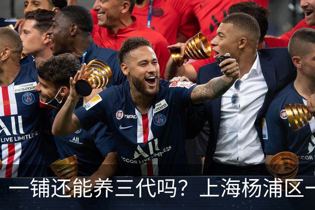 一铺还能养三代吗？上海杨浦区一条商业街，大量门面旺铺出租出售，挂牌好多年了仍然无人接盘