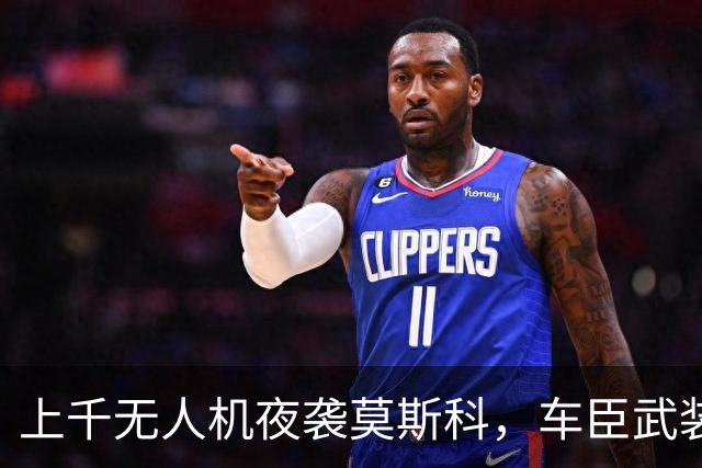 上千无人机夜袭莫斯科，车臣武装进驻，俄罗斯联邦崩溃从内部开始