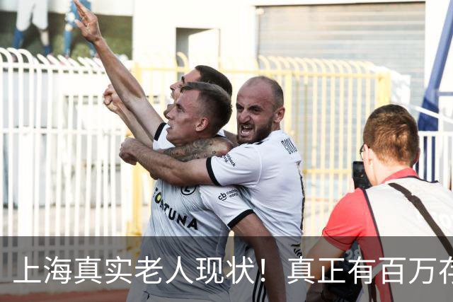 上海真实老人现状！真正有百万存款的，根本没你想的那么多