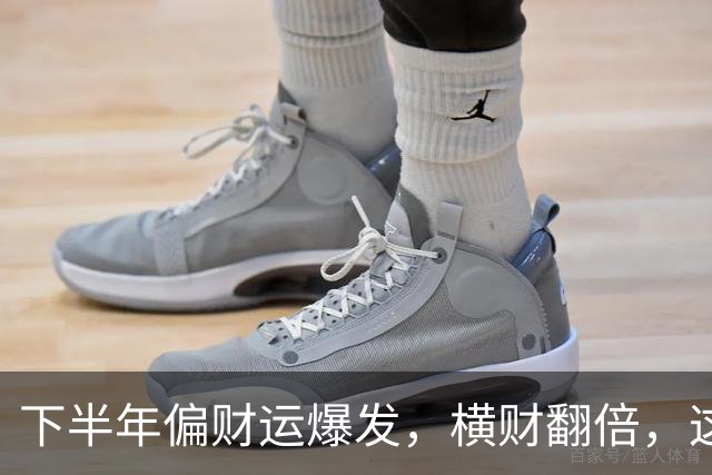下半年偏财运爆发，横财翻倍，这2大星座要发了