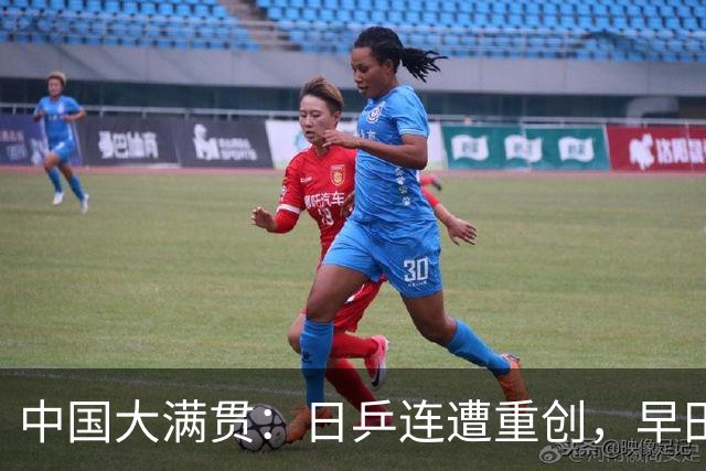 中国大满贯：日乒连遭重创，早田5局苦战出局，张本智和惨遭零封