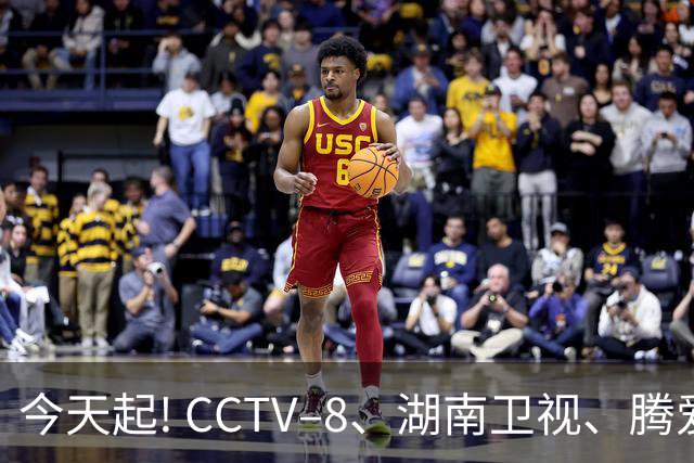 今天起! CCTV–8、湖南卫视、腾爱芒将播3部大剧, 阵容不错, 追哪部