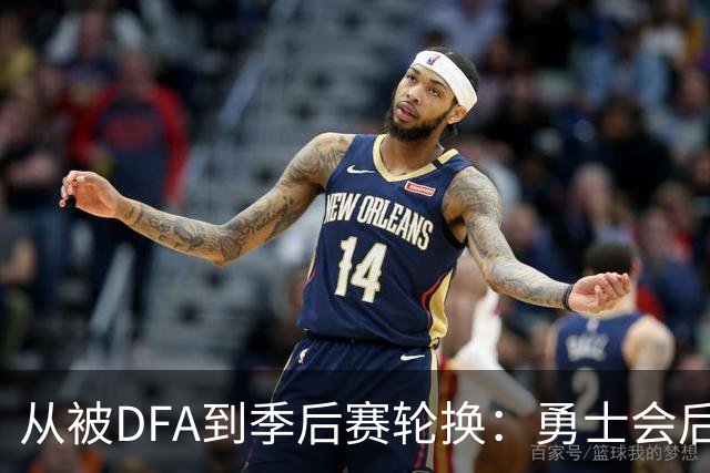 从被DFA到季后赛轮换：勇士会后悔失去佩雷斯吗？