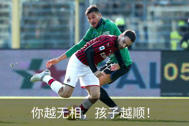 你越无相，孩子越顺！