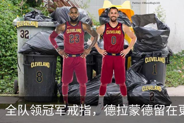 全队领冠军戒指，德拉蒙德留在更衣室：我想自己挣一个