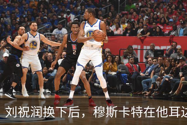 刘祝润换下后，穆斯卡特在他耳边说“大连”&两人拥抱庆祝