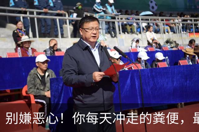 别嫌恶心！你每天冲走的粪便，最后竟全藏进城市这些秘密角落里！
