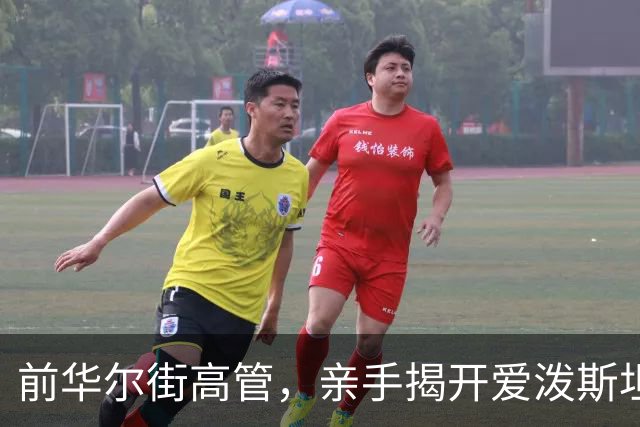 前华尔街高管，亲手揭开爱泼斯坦案，被发现已在泰国出租屋自杀！