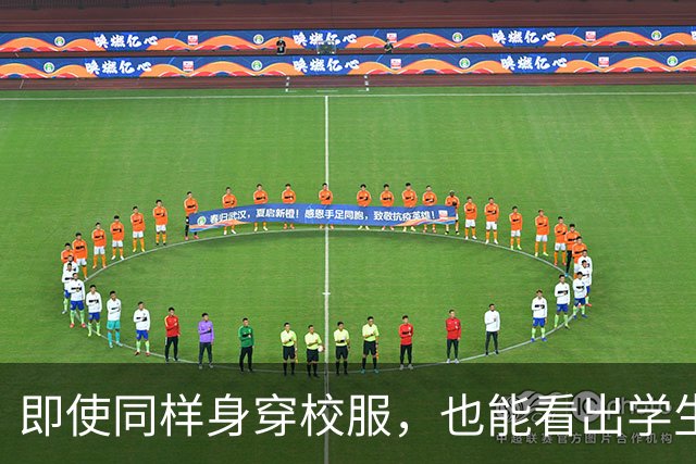 即使同样身穿校服，也能看出学生的家庭“贫富差距” ，班主任一语道破！