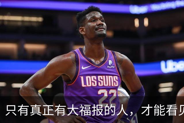 只有真正有大福报的人，才能看见真正的宇宙法则