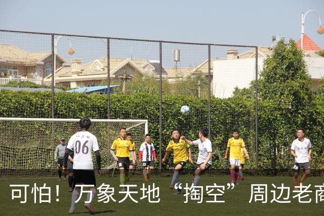 可怕！万象天地“掏空”周边老商场