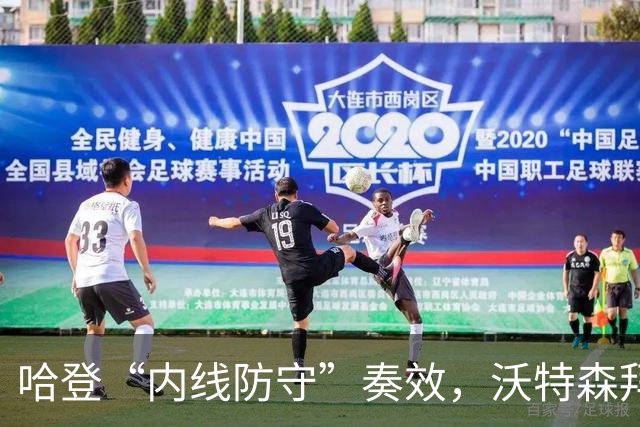 哈登“内线防守”奏效，沃特森拜师求艺，新秀托马斯征服教练组