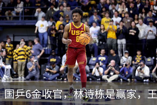 国乒6金收官，林诗栋是赢家，王楚钦太遗憾，马琳一句话刺痛王皓