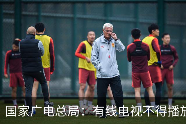 国家广电总局：有线电视不得播放开机广告