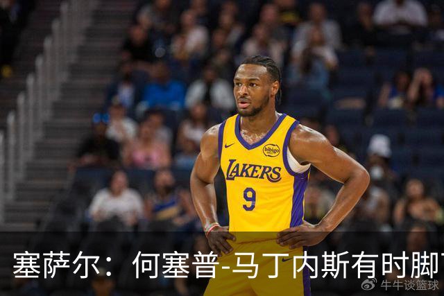 塞萨尔：何塞普-马丁内斯有时脚下会控球太久，索默更轻松些