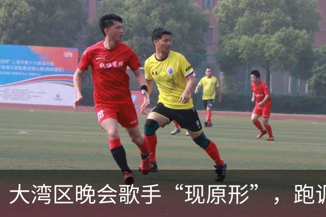 大湾区晚会歌手“现原形”，跑调、忘词、假唱不带麦以后别再来了