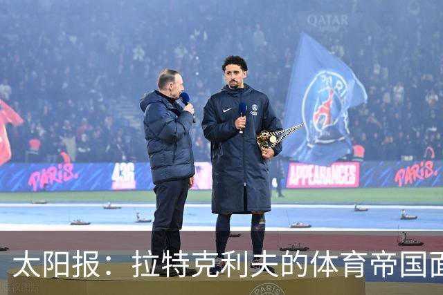 太阳报：拉特克利夫的体育帝国面临多重危机