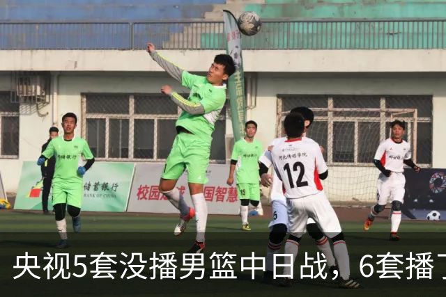 央视5套没播男篮中日战，6套播了精武英雄，苏群杨毅辩论谁赢了？