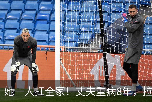 她一人扛全家！丈夫重病8年，拉扯三孩要养，崔培军听闻坐不住了
