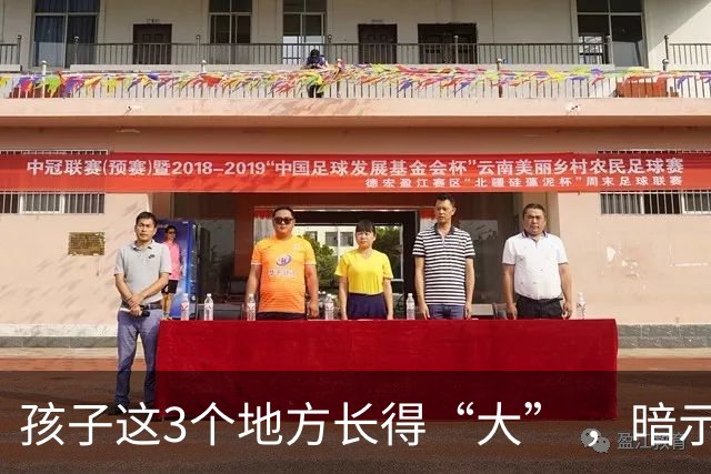 孩子这3个地方长得“大” ，暗示娃聪明、有福气，真不是迷信