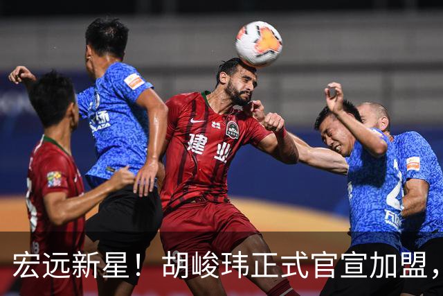 宏远新星！胡峻玮正式官宣加盟，赵睿徐杰结合体-冠军后卫空降广东，朱芳雨又赢麻了