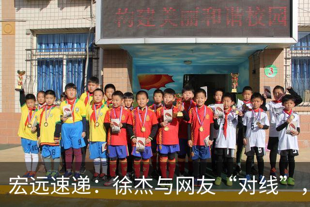 宏远速递：徐杰与网友“对线”，新外援即将到队，媒体人称宏远恐成广东老三
