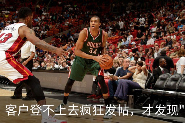 客户登不上去疯狂发帖，才发现"测试环境"偷偷跑了几个月真业务