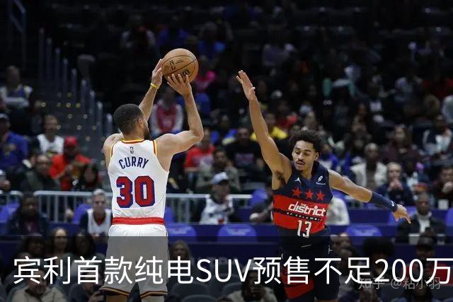宾利首款纯电SUV预售不足200万！外观似劳斯莱斯，搭800V高压架构