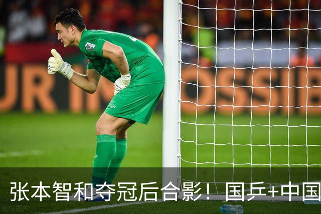张本智和夺冠后合影！国乒+中国台北选手都不愿靠近他 全程面无表情