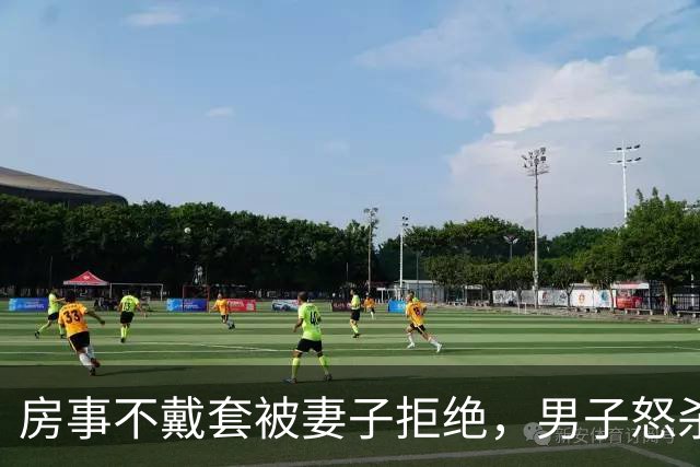 房事不戴套被妻子拒绝，男子怒杀妻儿后奸杀女儿，福永冰柜藏尸案