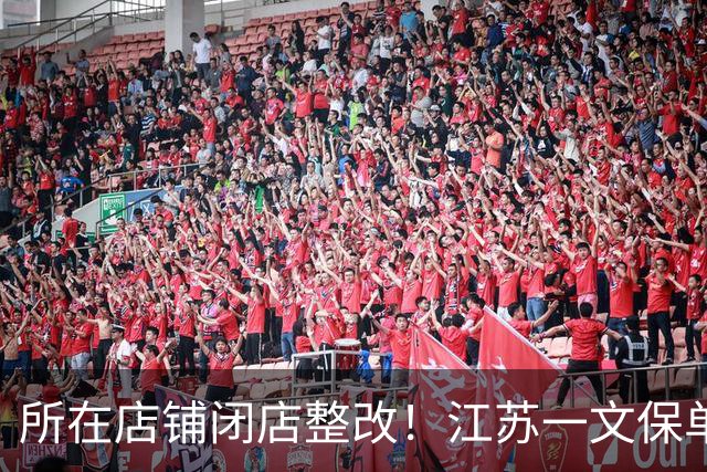 所在店铺闭店整改！江苏一文保单位内建巧克力博物馆被指过度改造，当地最新回应