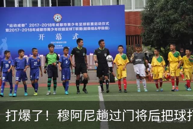 打爆了！穆阿尼趟过门将后把球打进，尤文5球领先奈梅亨