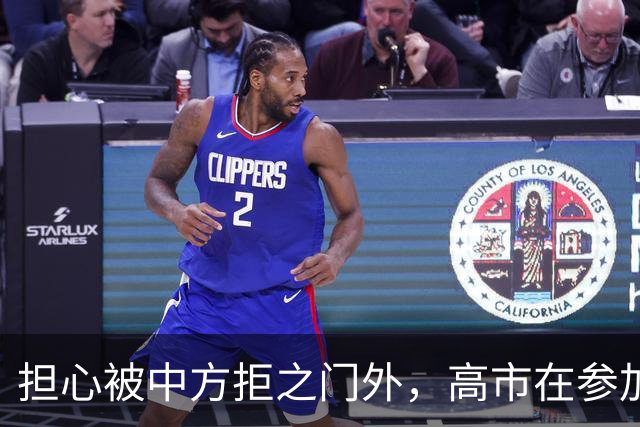 担心被中方拒之门外，高市在参加深圳APEC前，提前给自己找好台阶