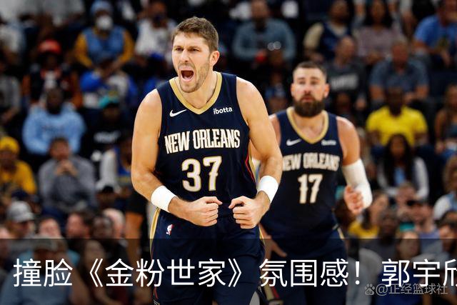 撞脸《金粉世家》氛围感！郭宇欣的民国颜值，根本不是照搬经典