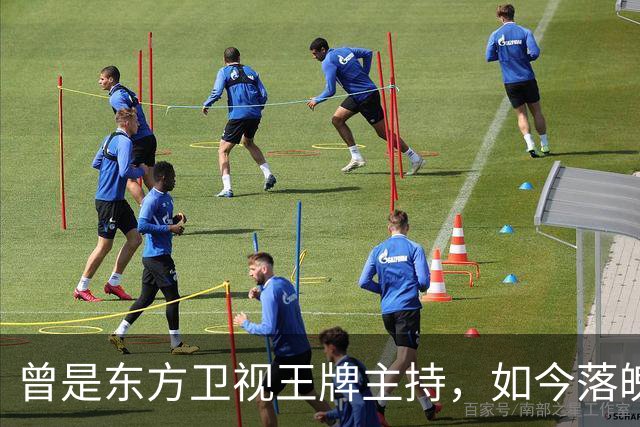 曾是东方卫视王牌主持，如今落魄到无人知，嫁入豪门传闻真相大白
