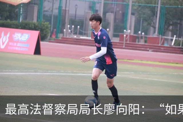 最高法督察局局长廖向阳：“如果发现人民法院司法人员存在违反审判职责的问题，可以向相关人民法院督察部门进行投诉举报”