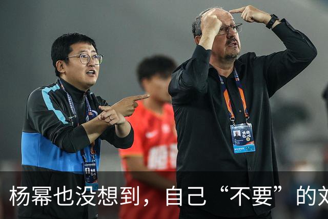 杨幂也没想到，自己“不要”的刘恺威，如今在黎纪君手上闪闪发光