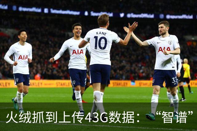 火绒抓到上传43G数据：“智谱”AI编程工具ZCode被指“行为像木马”