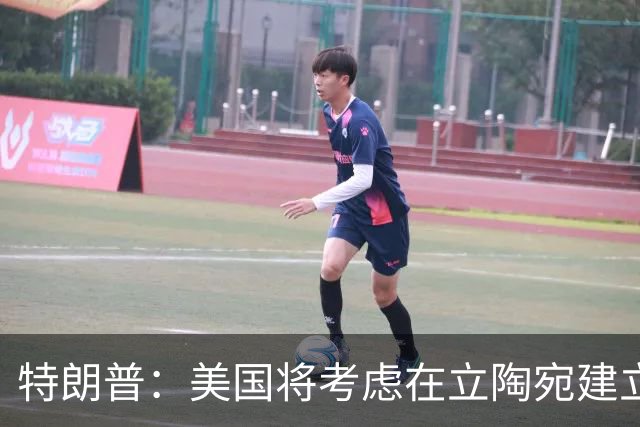 特朗普：美国将考虑在立陶宛建立永久军事基地