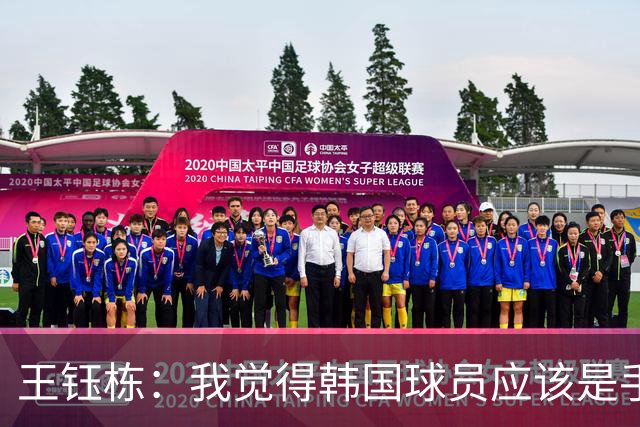 王钰栋：我觉得韩国球员应该是手球了；整体目标要带奖牌回去
