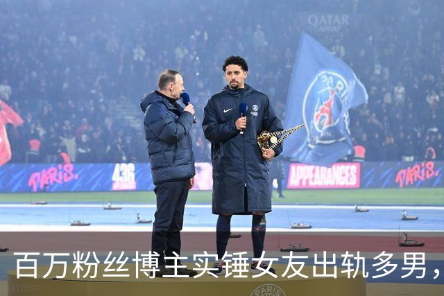 百万粉丝博主实锤女友出轨多男，“捉奸”细节太劲爆，当场崩溃