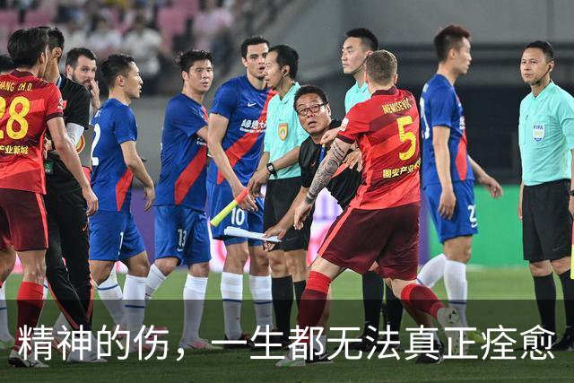 精神的伤，一生都无法真正痊愈