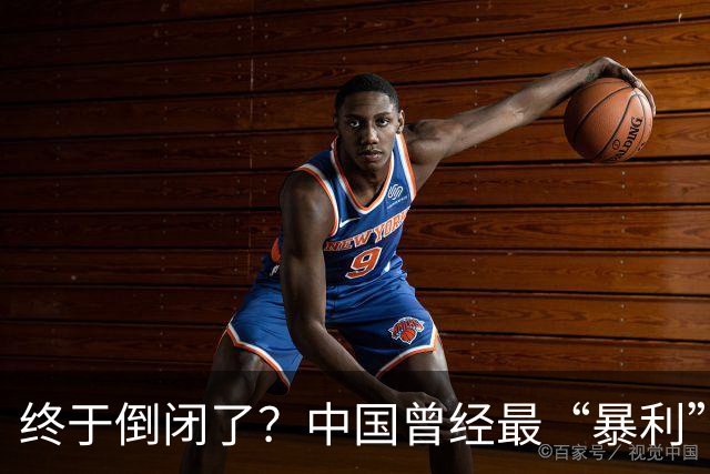 终于倒闭了？中国曾经最“暴利”行业，嚣张20年后彻底被时代抛弃
