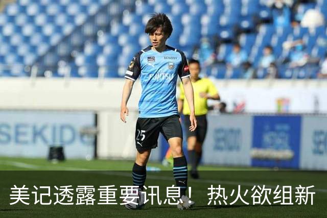 美记透露重要讯息！热火欲组新“三巨头”，欧文字母哥冰释前嫌，NBA夺冠格局或迎巨变