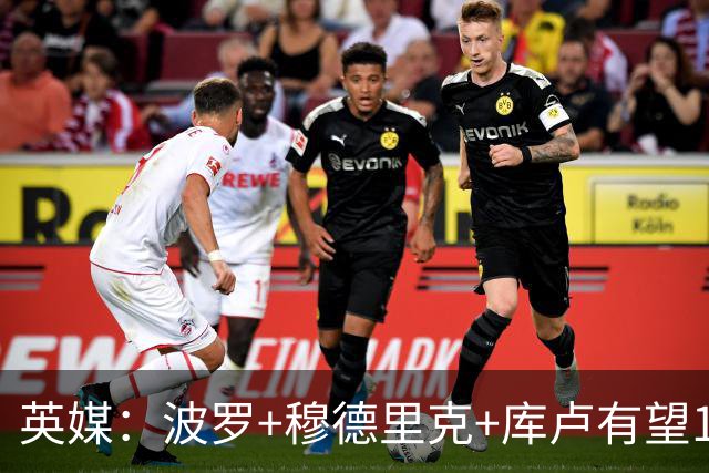 英媒：波罗+穆德里克+库卢有望10月复出，西蒙斯预计1月下旬回归