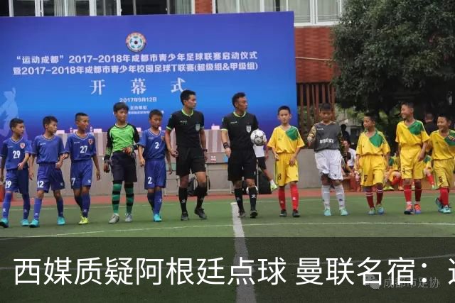 西媒质疑阿根廷点球 曼联名宿：这绝对不是点球